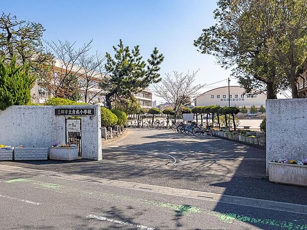 八潮市立彦成小学校(約2,400m)