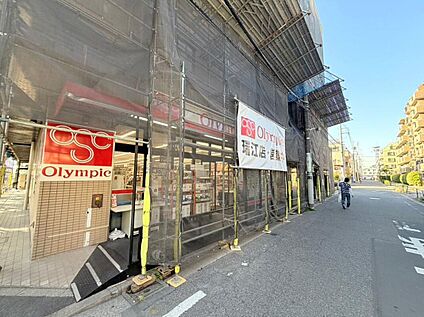 Olympic瑞江店 700m(徒歩9分)