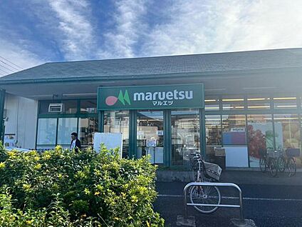マルエツ伊興店 500m(徒歩７分)