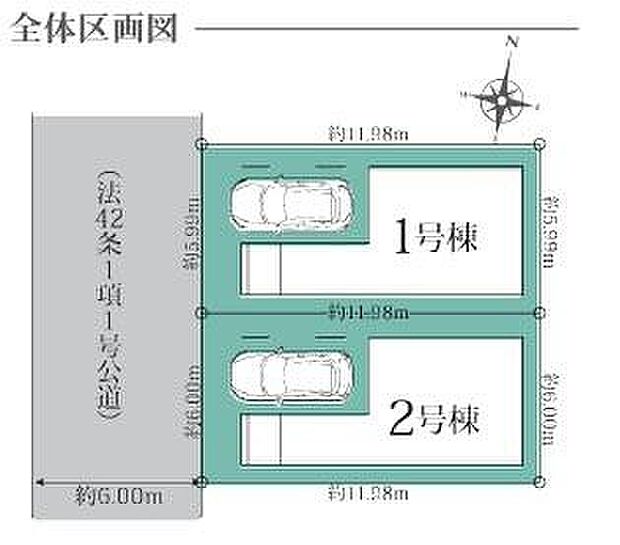 【全体区画図】カースペース1台♪
陽当りの良い道路に面したお住まい。道路幅も広めで、開放感たっぷり♪
お車の出し入れも楽々ですね♪