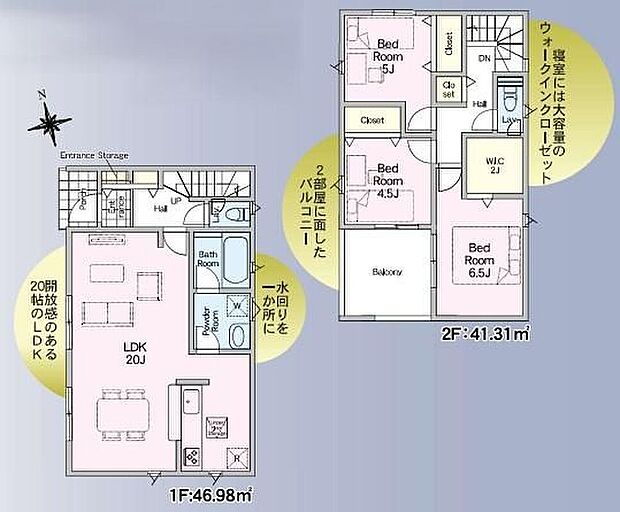 【3LDK】解放感のある広々LDKは20帖!主寝室には衣類だけではなく季節ものや小物類もたっぷり収納できる2帖分のウォークインクローゼット完備☆南面のルーフバルコニーでは洗濯物もたくさん干せますね◎