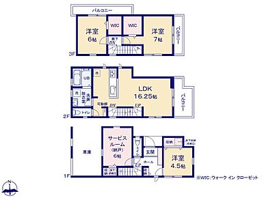 豊富な収納でお部屋は常にすっきり☆主寝室には衣類や小物類も収納できるウォークインクローゼット完備！家族のコミュニケーション育むリビングイン階段を採用♪ 