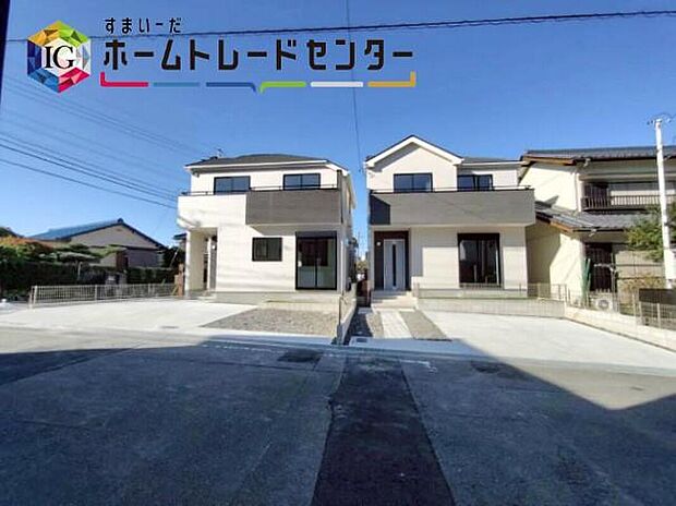 尾張旭市緑町緑ヶ丘4期、全2棟
お問い合わせはお気軽に、ホームトレードセンター株式会社まで♪