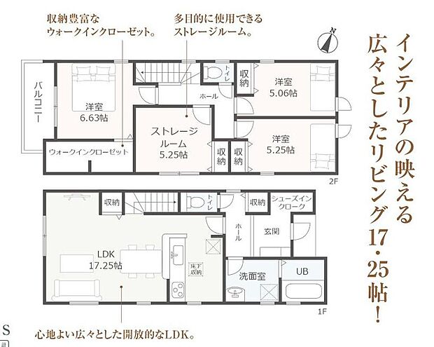 (1号棟)、価格3377万円、4LDK、土地面積114.04m2、建物面積101.24m2