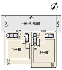 飯田グループホールディングス　リナージュ　春日井市割塚町第１期　全２棟 その他