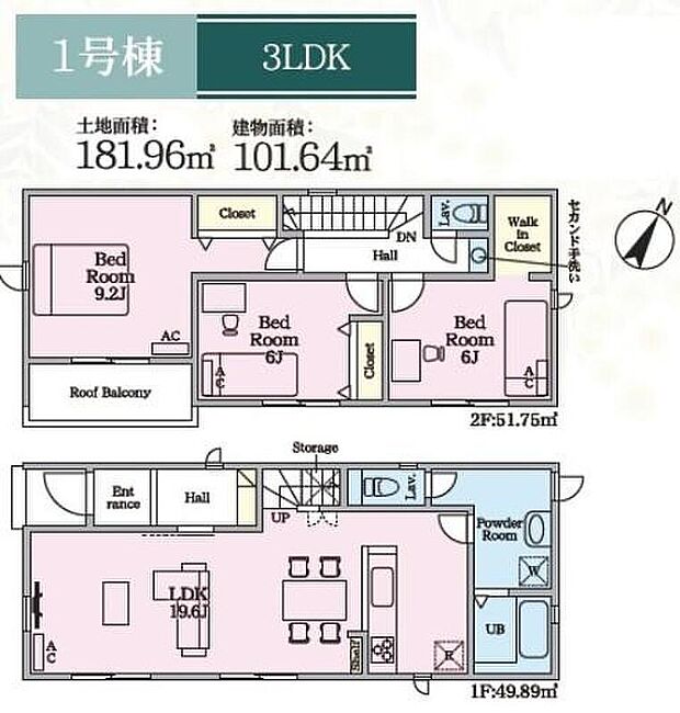 飯田グループホールディングス リナージュ 春日井市岩成台7丁目第1期 全2棟 1号棟