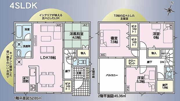 (１号棟)、価格3790万円、4LDK+S、土地面積132.35m2、建物面積98.01m2