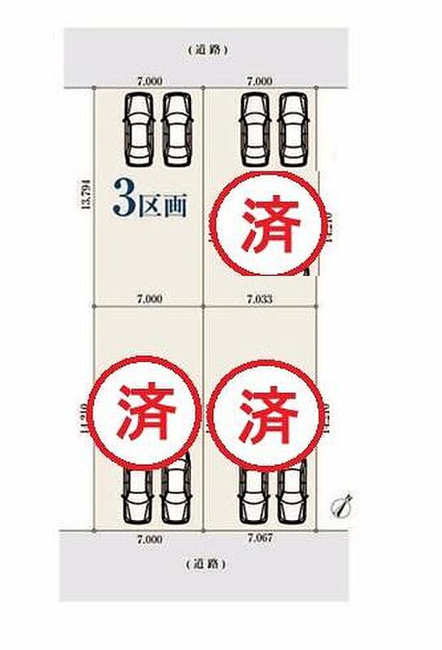 名古屋市南区南野二丁目、全4棟
ご好評につき残り1棟!
1・2・4号棟 ご成約済み
3号棟 3,480万円