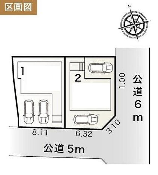 東海市荒尾町木戸畑　全２棟
南東角地で日当たり良好♪
１号棟　３，１８０万円
２号棟　３，２８０万円