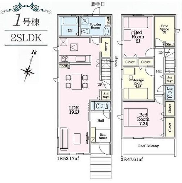 飯田グループホールディングス リナージュ 春日井市高蔵寺町六丁目24-1期 全2棟 1号棟
