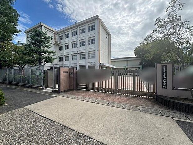 名古屋市立守山西中学校まで1200m