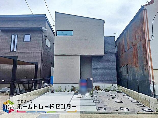 名古屋市北区大杉三丁目 全3棟(写真1号地)
ご好評につき残り1棟!
堂々完成しました☆ご案内可能です♪
ぜひ現地にて、実際の建物・街並み・日当たりなどご覧下さい♪
お問い合わせはお気軽に!