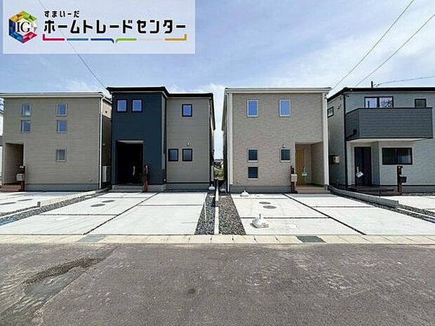 春日井市熊野桜佐区画整理 全4棟
堂々完成しました☆ご案内可能です♪
ぜひ現地にて、実際の建物や内装、周辺環境などご覧ください♪
お問い合わせはホームトレードセンターまで!