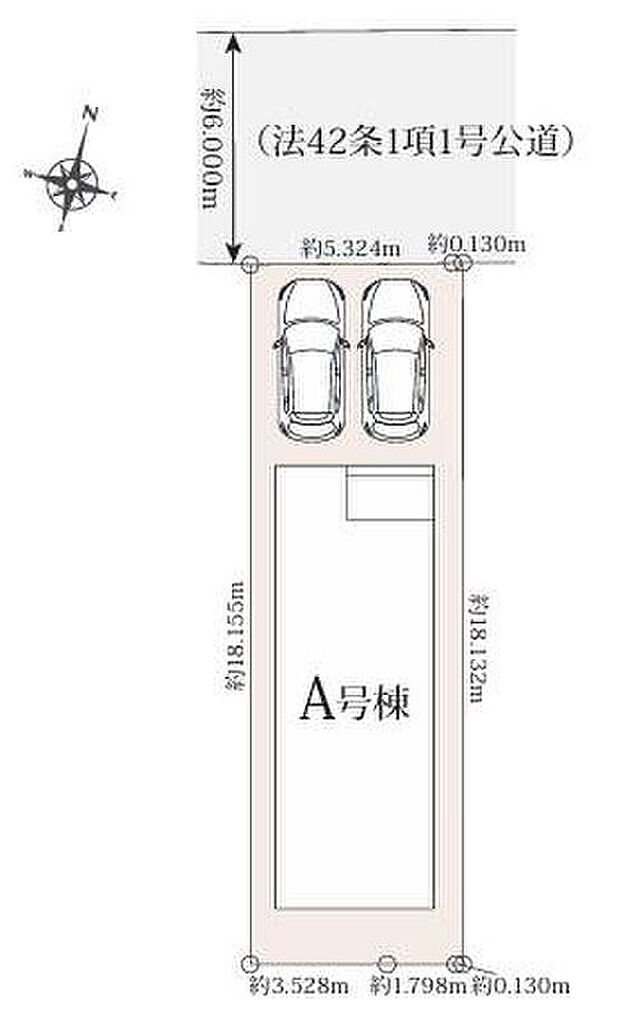瀬戸市田端町１丁目１５番　限定１棟
並列２台駐車可能♪
A号棟　２，８９０万円