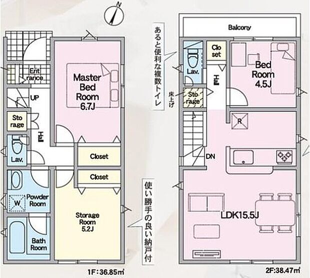 飯田グループホールディングス　クレイドルガーデン　春日井市柏井町第１  １号棟

