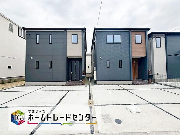 リーブルガーデン北区楠３丁目　全７棟（２・３号棟）ご好評につき残り２棟！堂々完成☆お気軽にお問い合わせください♪