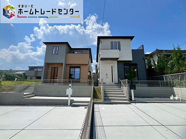 春日井市第9高森台 全2棟
堂々完成しました☆ご案内可能です♪
並列3台駐車可能、お庭付き♪
南東側道路に面しており日当たり良好♪
ホームトレードセンター株式会社までお気軽にお問い合わせください♪
