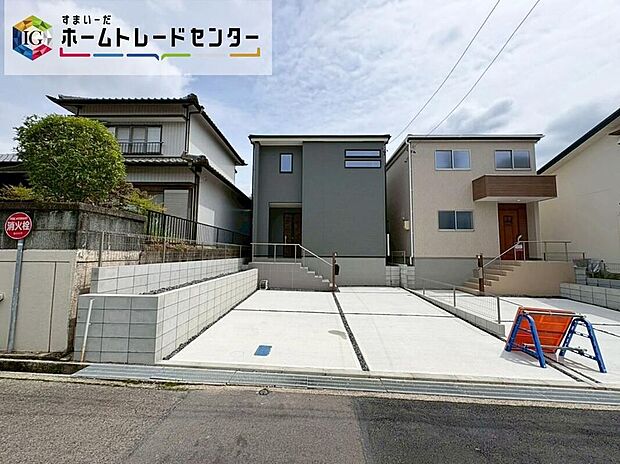 春日井市高森台五丁目 2号棟 並列2台駐車可能、お庭付き☆堂々完成しました☆ご案内可能です♪ぜひ現地にて、実際の建物・日当たり・周辺環境などご覧下さい♪お問い合わせはホームトレードセンターまで!