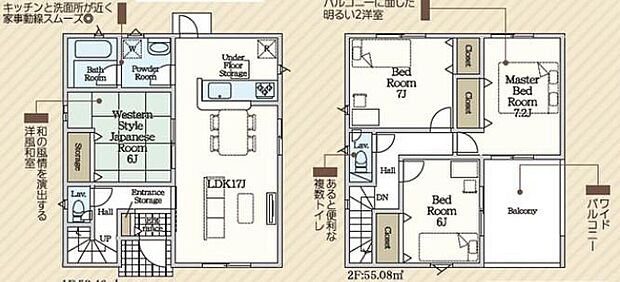 (１号棟)、価格2090万円、4LDK、土地面積157.84m2、建物面積108.54m2