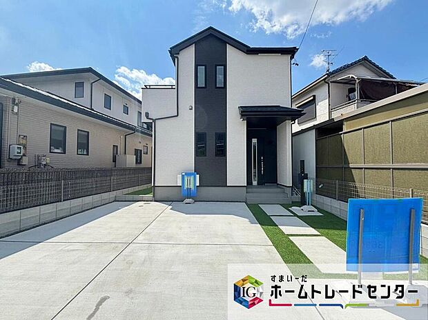 豊山町豊場 限定1棟
堂々完成しました☆ご案内可能です♪
並列3台駐車可能、お庭付き♪
お問い合わせはお気軽に、ホームトレードセンター株式会社まで♪