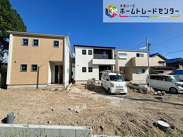守山区瀬古東三丁目 全6棟(写真4・5・6号棟)
2026年9月上旬完成予定☆
並列2台駐車可能、全棟お庭付き♪
お問い合わせはお気軽に、ホームトレードセンター株式会社まで!