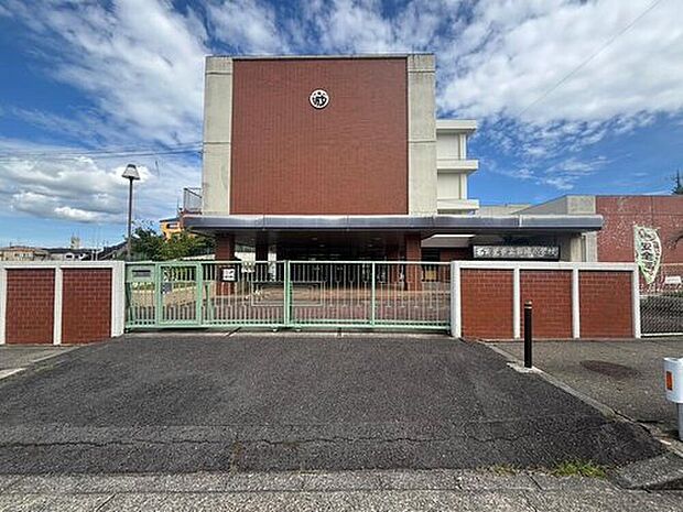 名古屋市立西城小学校まで350m