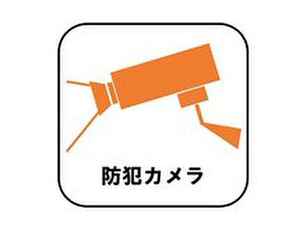 【【防犯カメラ】】不審者の侵入や空き巣、駐車場における車上荒らしなどの犯罪も防犯カメラによって抑えられます。また、ペットや子供、高齢者の見守りにもなります。