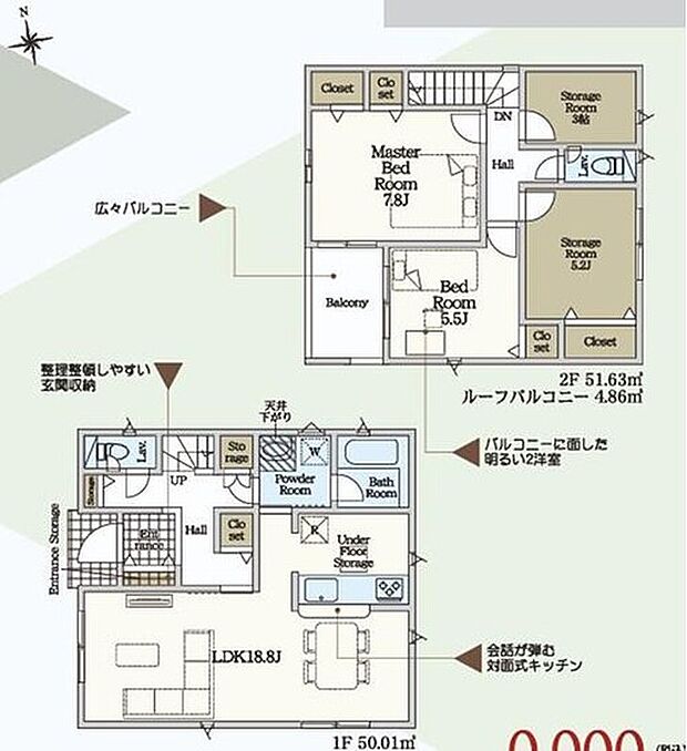【2LDK+S】対面式キッチン仕様の大空間１８．８帖の明るいリビング♪
廊下や各居室に収納スペースが充実♪
大きな荷物も収納可能！２つの納戸付き☆
日当たり良好な広々バルコニー♪