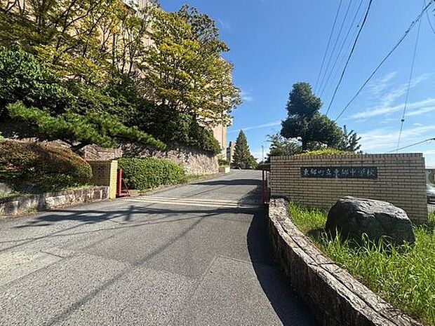 東郷町立東郷中学校(約1,550m)