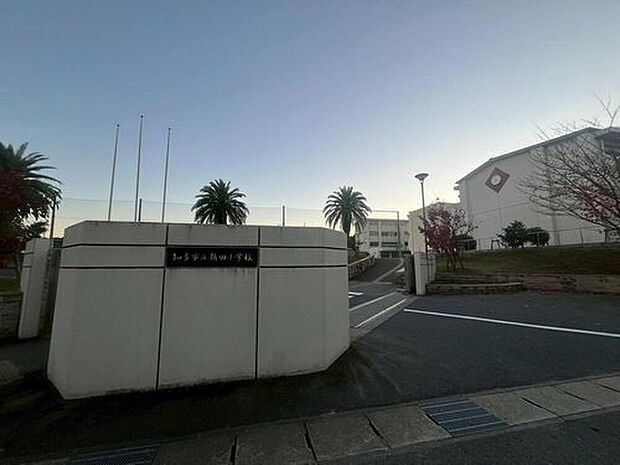 知多市立新田小学校（約2,300m）