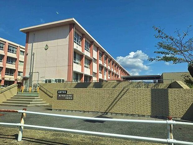 瀬戸市立光陵中学校（約640m）