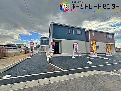 現地外観写真
