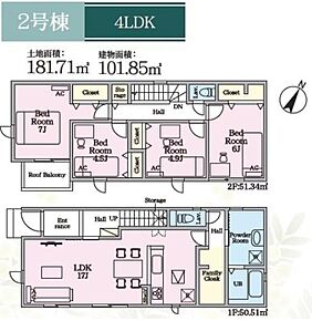 対面式キッチン仕様の広々１７帖の明るいリビング♪
リビングや居室がスッキリ片付くファミリークローク付き♪
各居室・廊下に収納スペースがございます♪
日当たり良好な南向きのルーフバルコニー♪ 