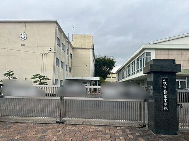 小牧市立北里中学校(約1,340m)