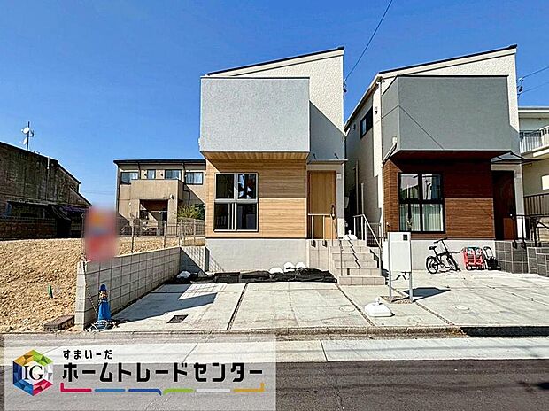 【現地外観写真】陽光が注ぐ南向きバルコニーのある住居。冬場も室内に光が届き、暖かく明るい家族の団らんを叶えます。資産価値も落ちにくい、暮らしの質を高める住まいをご提案します。
