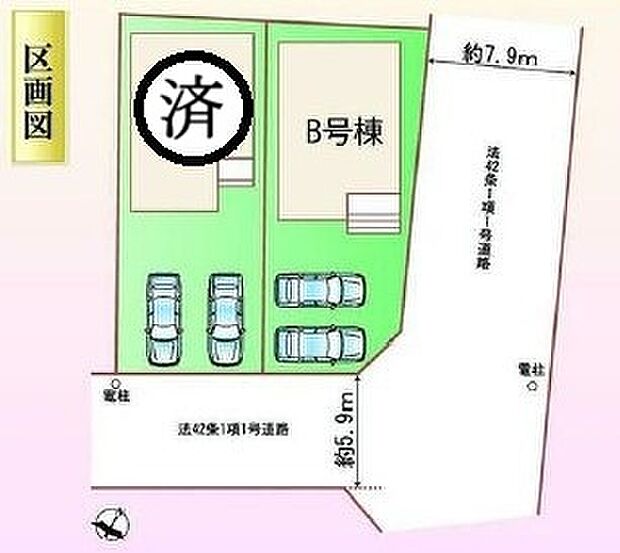【区画図】春日井市高森台13期 全2棟
並列2台駐車可能、南向きで日当たり良好♪
A号棟 ご成約済み
B号棟 2,790万円