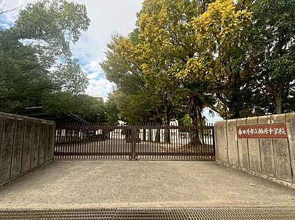 春日井市立柏原小学校 1685m(徒歩22分)