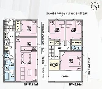 対面式キッチン仕様の明るい１６帖のリビング♪
大きな荷物も収納可能なウォークインクローゼット付き♪
各居室や廊下に収納スペースが充実♪
日当たり良好な南西向きのワイドルーフバルコニー♪ 