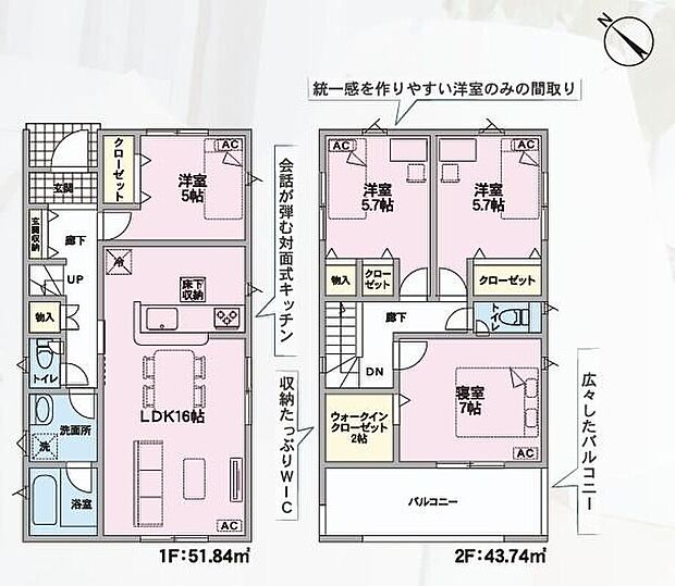 【4LDK】対面式キッチン仕様の明るい１６帖のリビング♪
大きな荷物も収納可能なウォークインクローゼット付き♪
各居室や廊下に収納スペースが充実♪
日当たり良好な南西向きのワイドルーフバルコニー♪