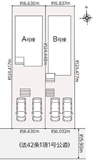 全体区画図