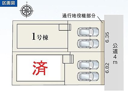 全体区画図