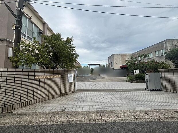 名古屋市立守山東中学校（約350m）