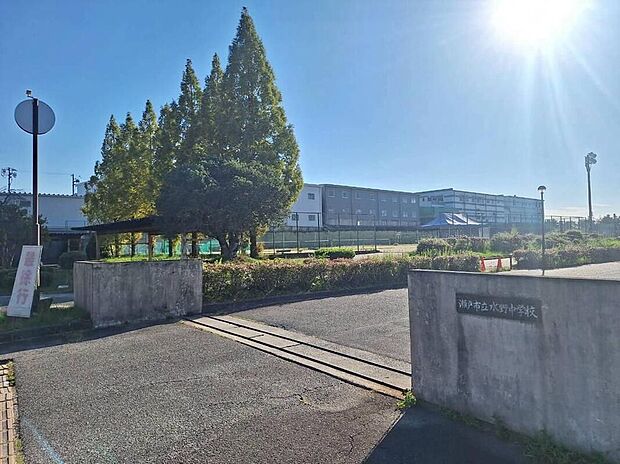 瀬戸市立水野中学校(約1,700m)