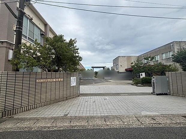 名古屋市立守山東中学校(約1,690m)
