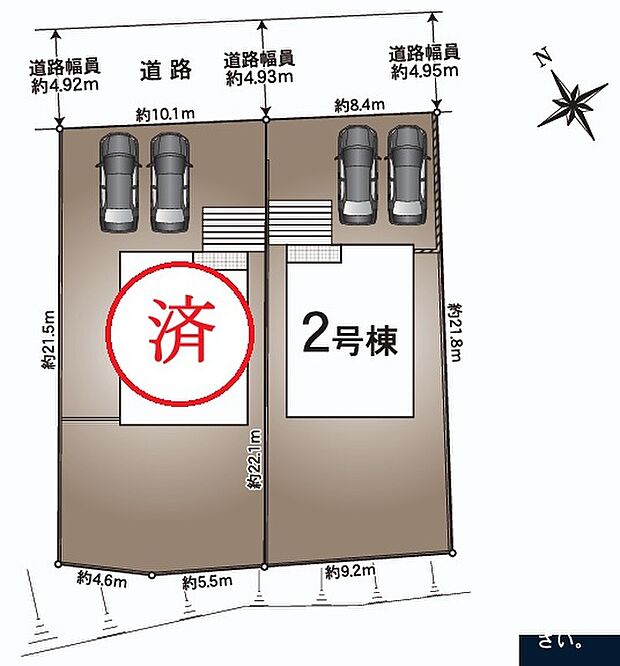 【全体区画図】小牧市大草第1 全2棟
並列2台駐車可能、大空間のお庭付き☆
1号棟 ご成約済み
2号棟 2,490万円