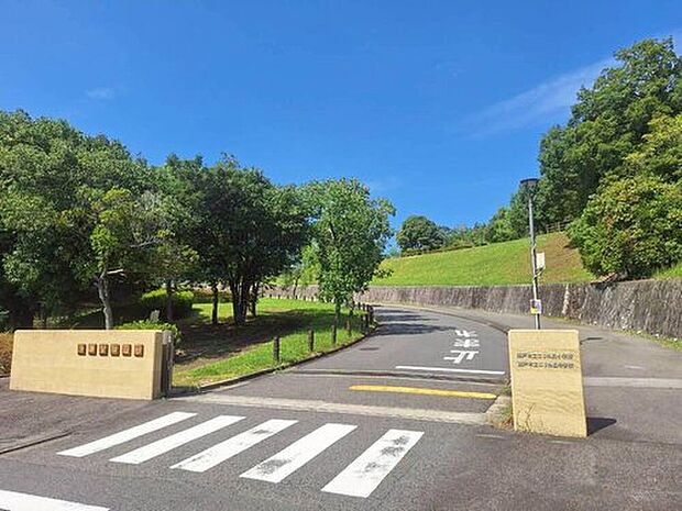 瀬戸市立にじの丘中学校（約2,460m）