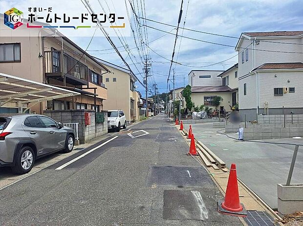 【前面道路含む現地写真】前面は、北側約５．２ｍの道路に接道しています。
ゆとりがあり、落ち着いて駐車が可能です。
しっかり舗装されているので、ベビーカー等で通っても安心です♪