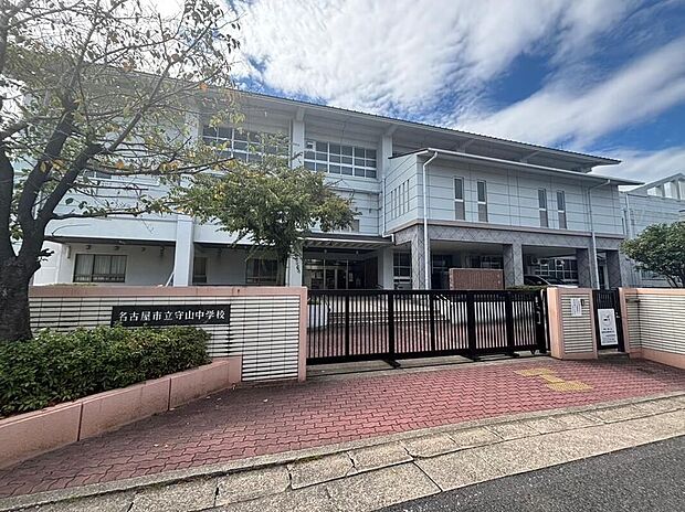名古屋市立守山中学校（約750m）