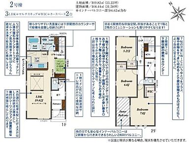 対面式キッチン仕様の広々１９．６２帖の明るいリビング♪
上部吹抜で開放感のある２．０６帖のマルチスキップ♪
大きな荷物も収納可能なウォークインクローゼット♪
日当たり良好な南向きのインナーバルコニー♪ 