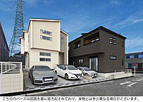 愛知県東海市加木屋町鎌吉良根33番32（地番）：物件画像